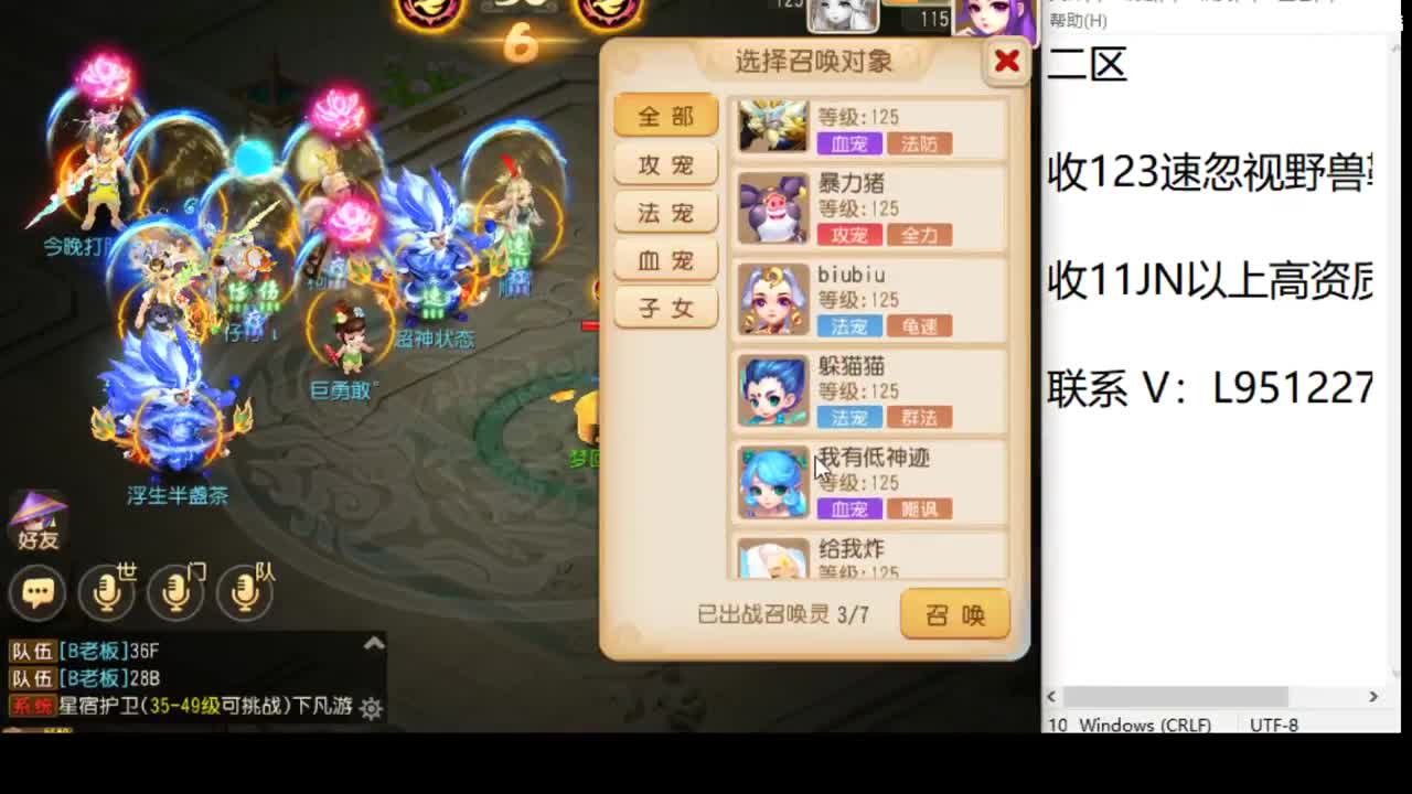 巅峰赛开始了~~ 第2段