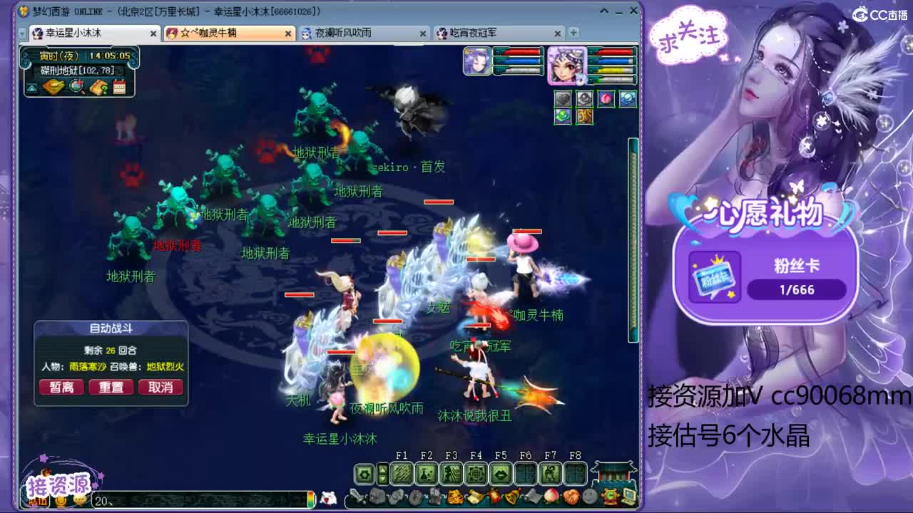 周一啦妙手仁心 第1段