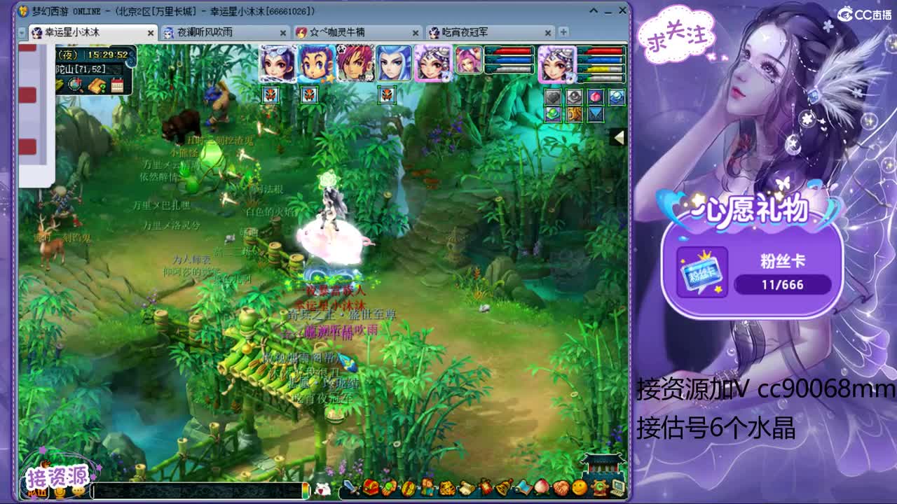 周一啦妙手仁心 第2段