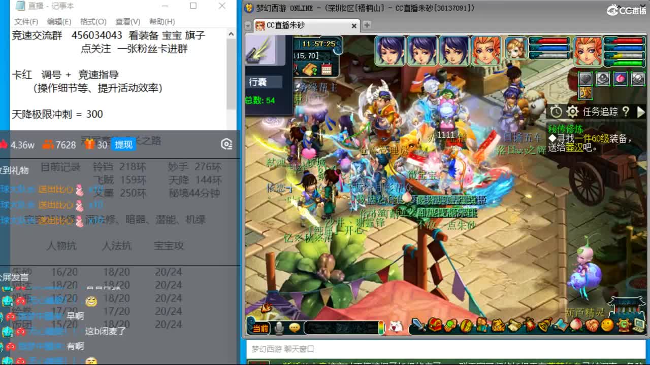109估号找号配号，回归接待~！ 第1段