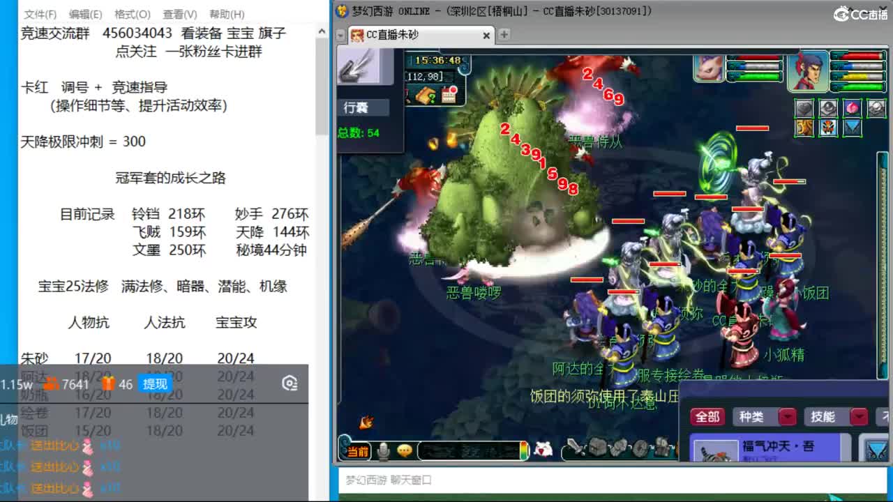109估号找号配号，回归接待~！ 第2段