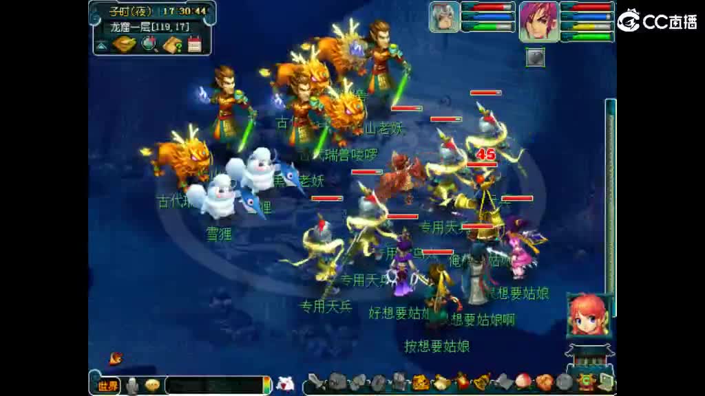 岁岁长安已经上架求秒 第2段