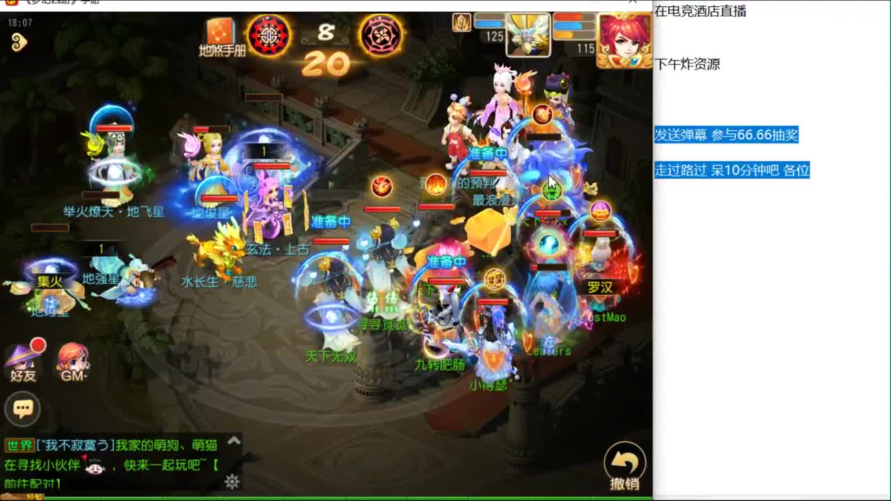 下午啊~兄弟们~ 第2段