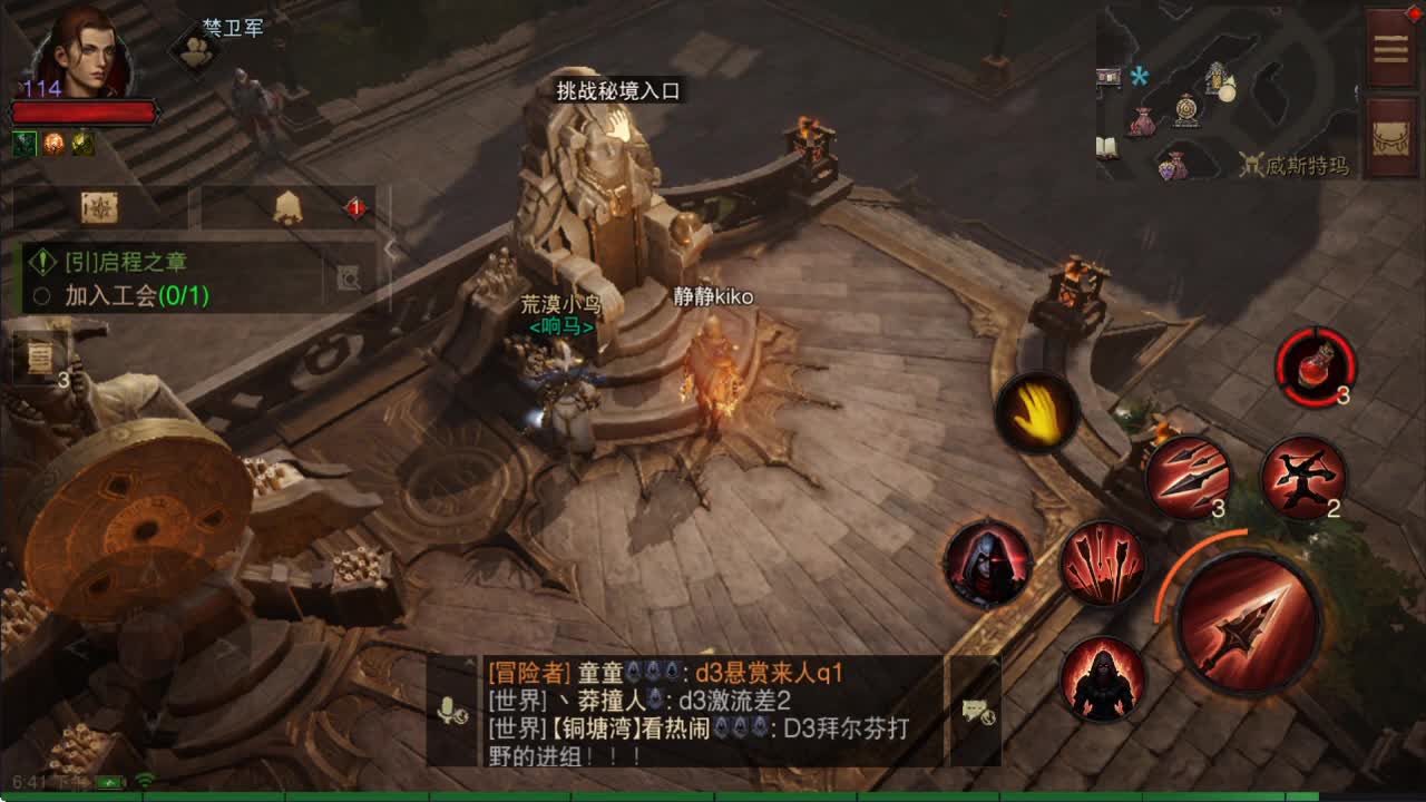 接带肝~ 第2段