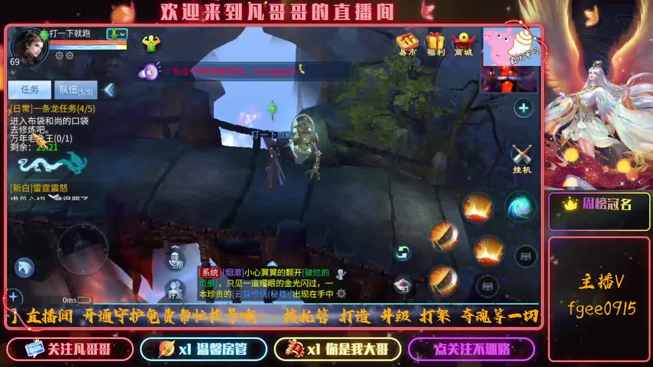 嗨咯啊~ 第1段