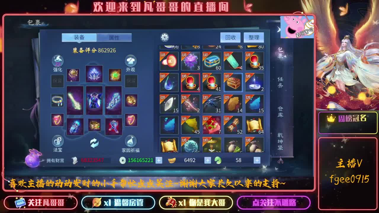 嗨咯啊~ 第2段