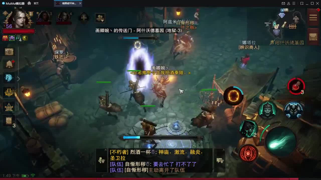 直播回放 第1段