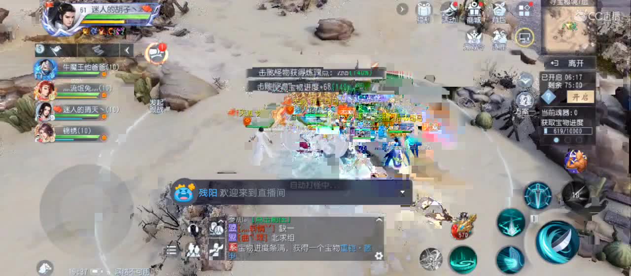 开播咯