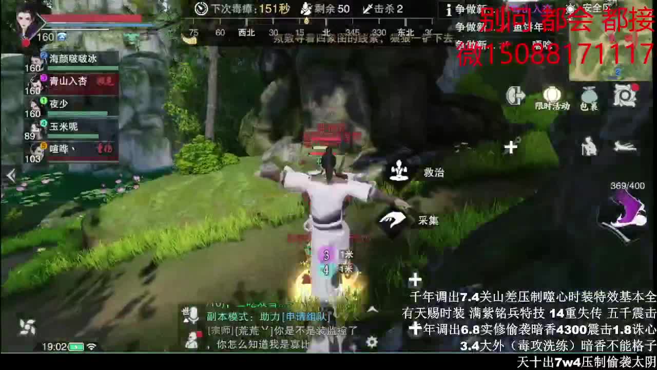 接绝绝 都会 都接（全职 专业团队）