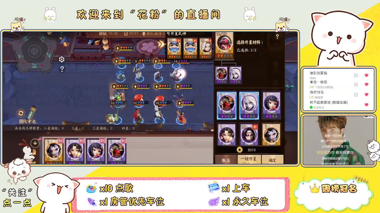 专治各种不开心