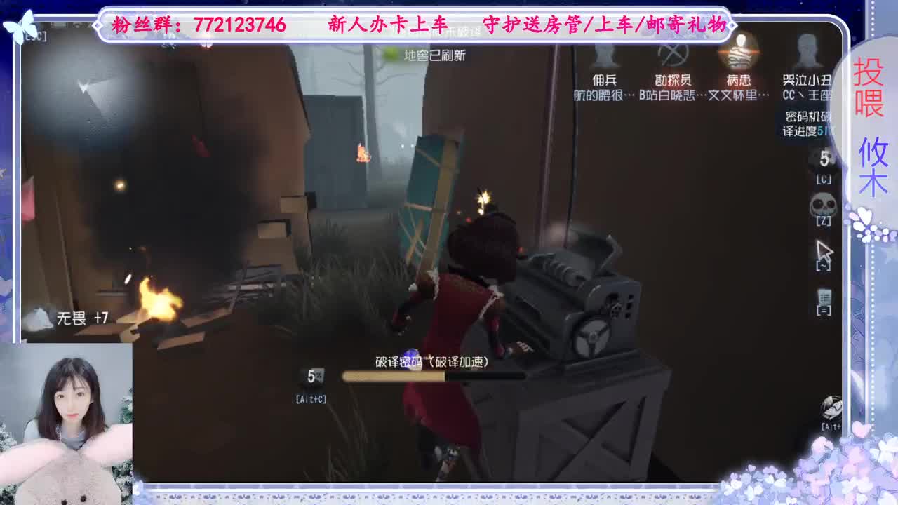 排位