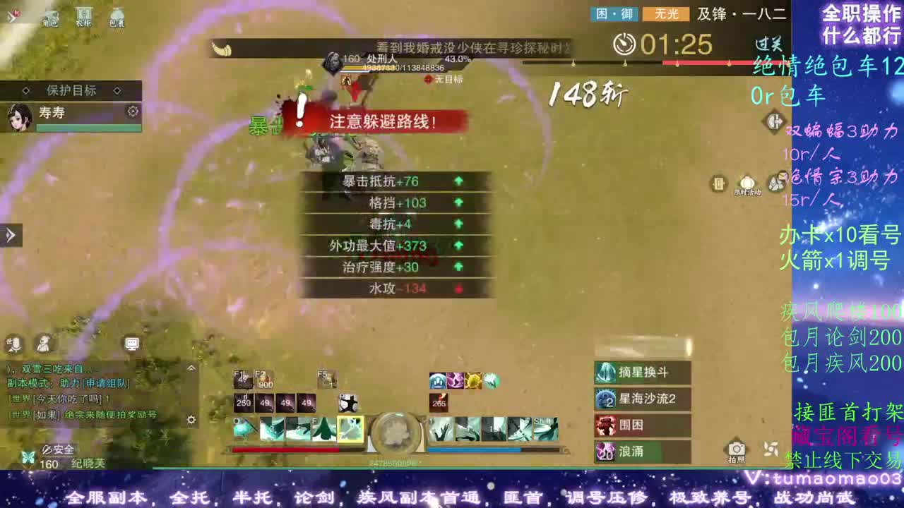 疾风dd！