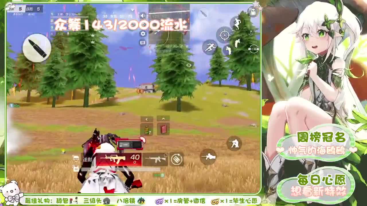 我猜你一定很怀念以前吧 第2段