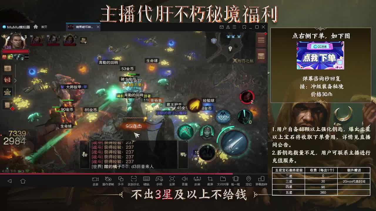 啦啦啦 第1段
