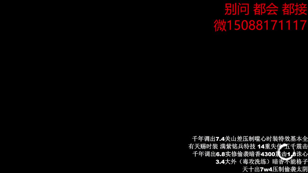 接绝绝 都会 都接（全职 专业团队） 第2段