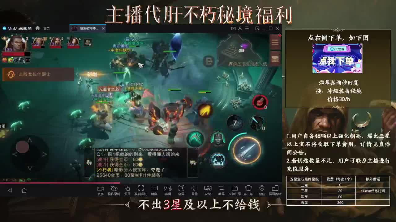 啦啦啦 第2段