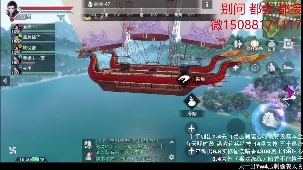 接绝绝 都会 都接（全职 专业团队） 第3段