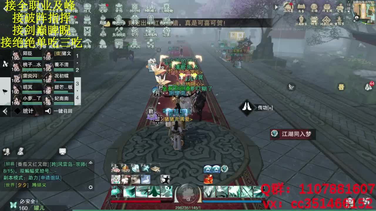 快乐会传染 第1段
