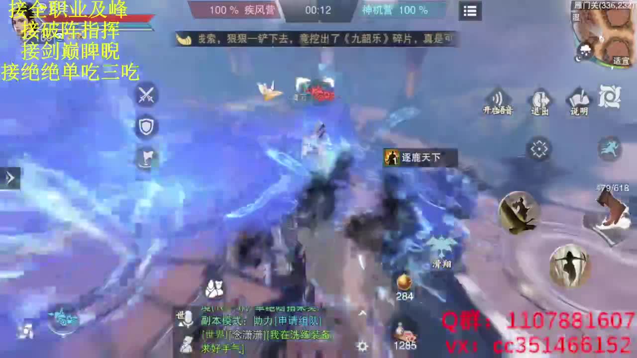 快乐会传染 第2段