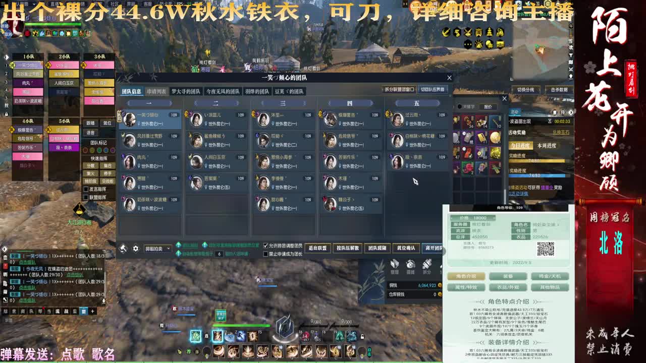 连云寨+++++