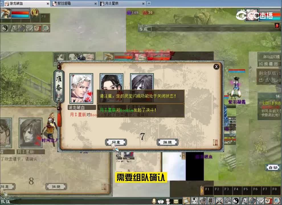 如何玩转大话版吃鸡？十一任务演武玩法来了