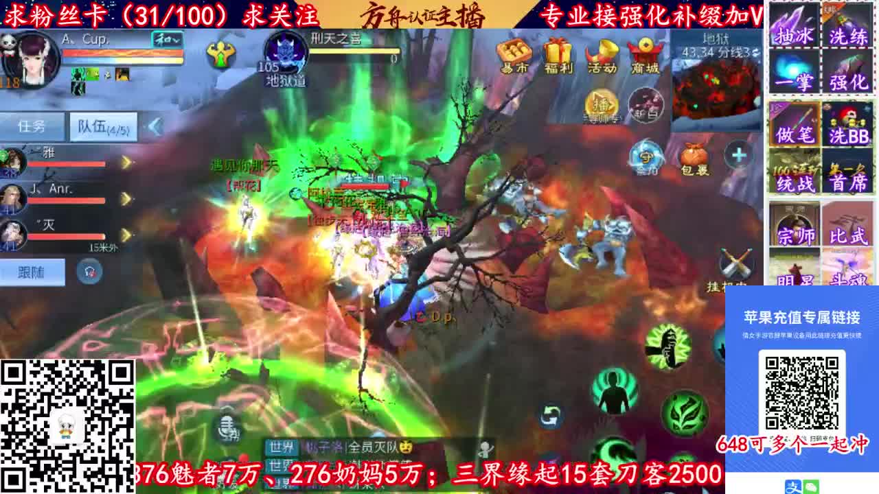 全网最省强化主播！洗宝宝开性格