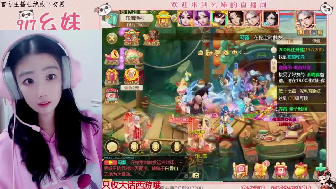 做你的一颗糖 第1段