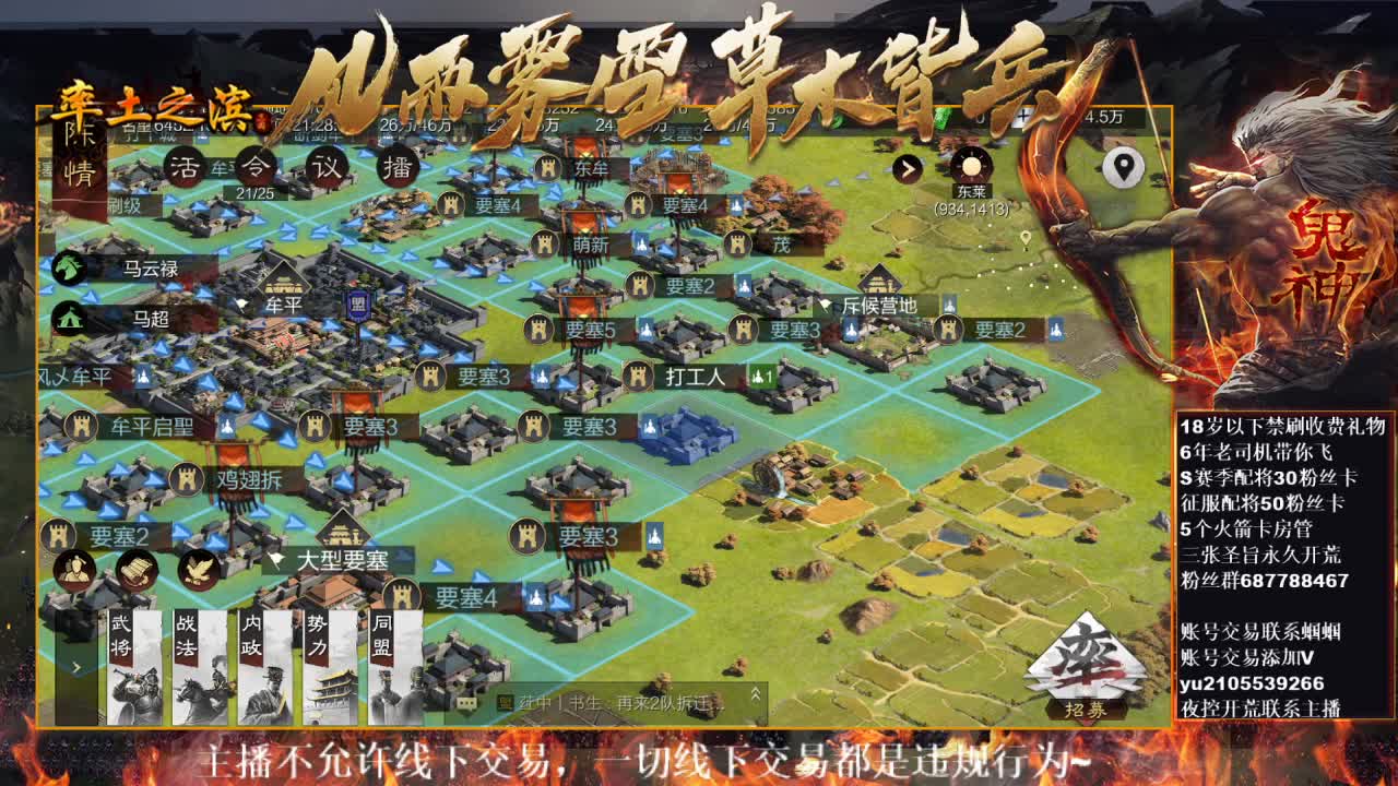 白板五月闯荡测试服，开始打城了~