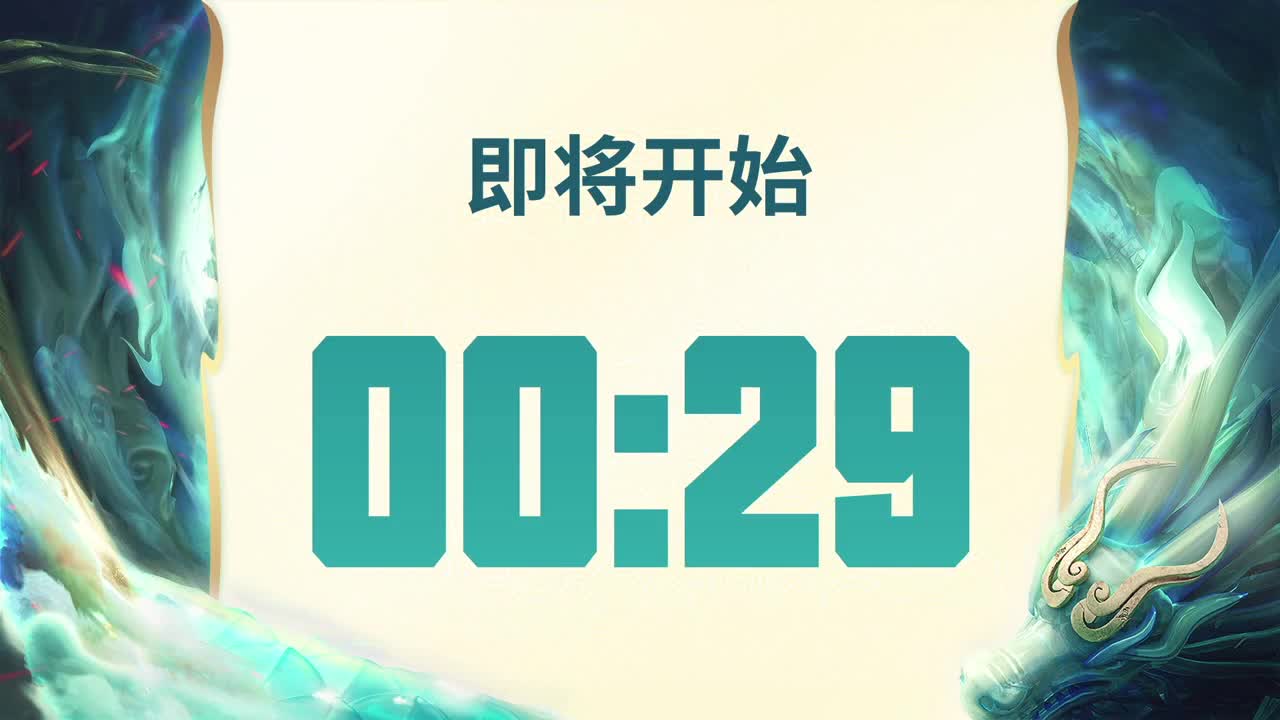 三界绝伦精英邀请赛-伦总分组+渔岛西栅表演赛 第1段