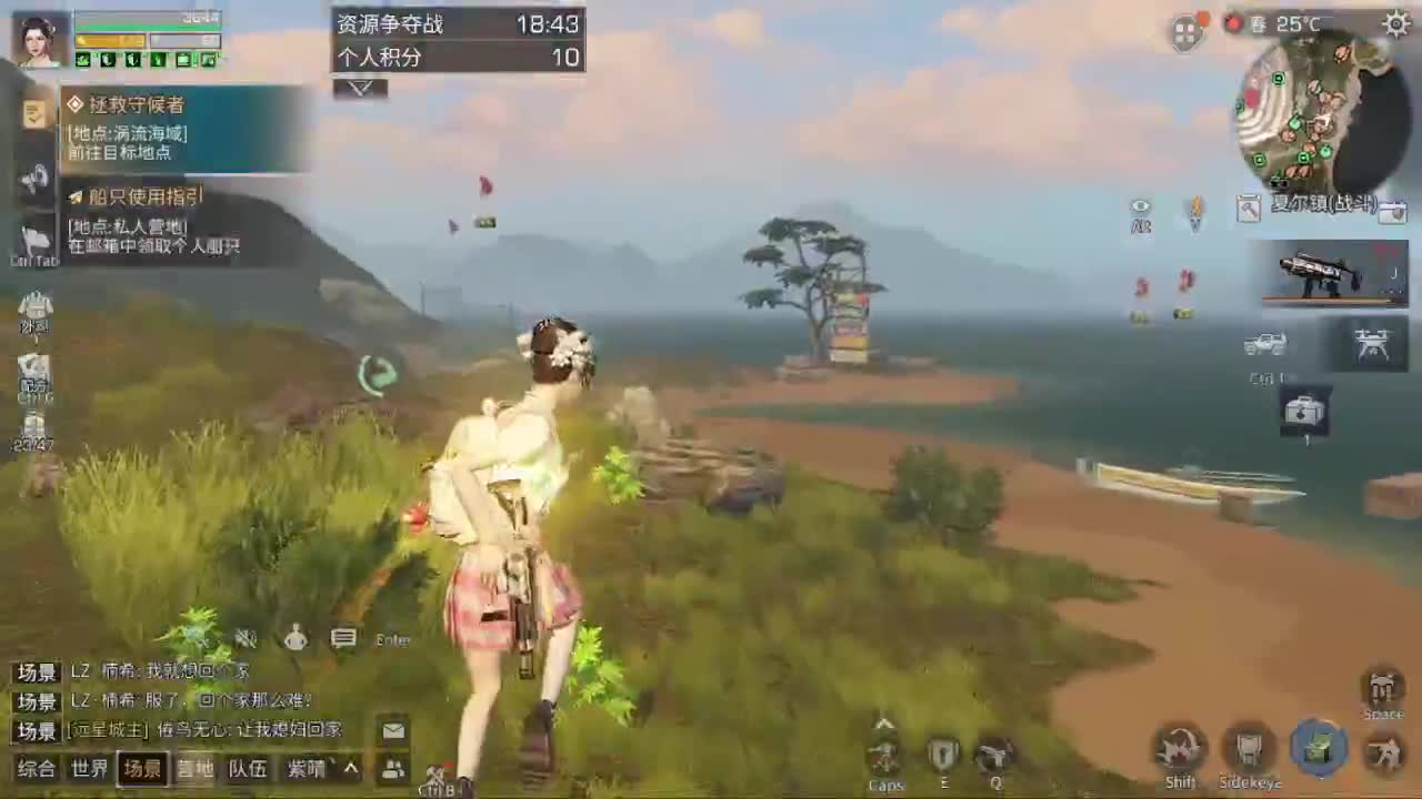  晚上好！