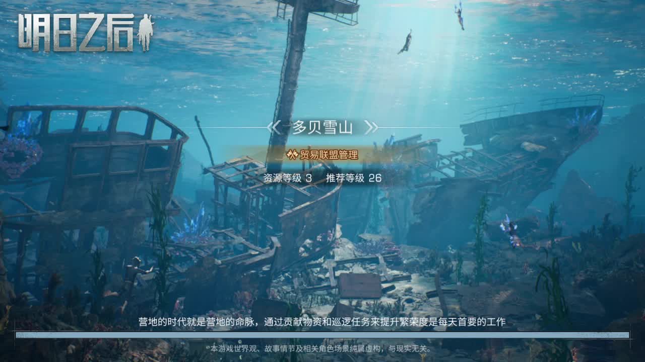 唉！！！日子不好过啊 第2段