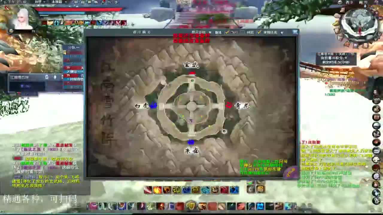 79 第1段