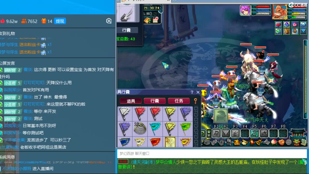 冠军套的成长之路 第2段