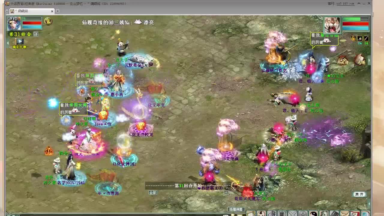 天梯  第1段