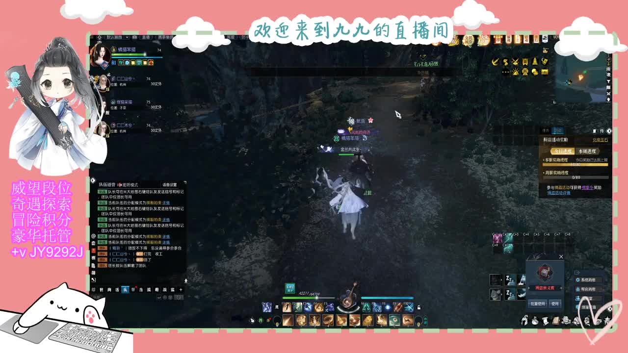 做最努力的自己一起加油 第1段