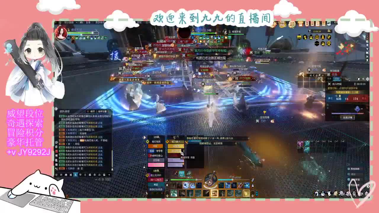 做最努力的自己一起加油 第2段