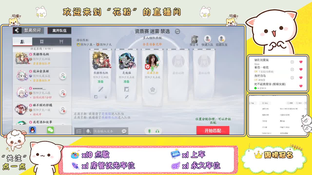 专治各种不开心