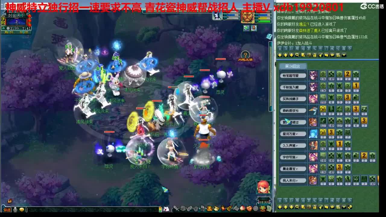 神威第一分析师 第2段