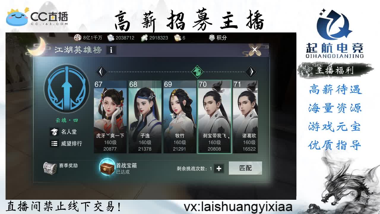 聚宝盆玄铁星阵各种材料滴滴 第1段