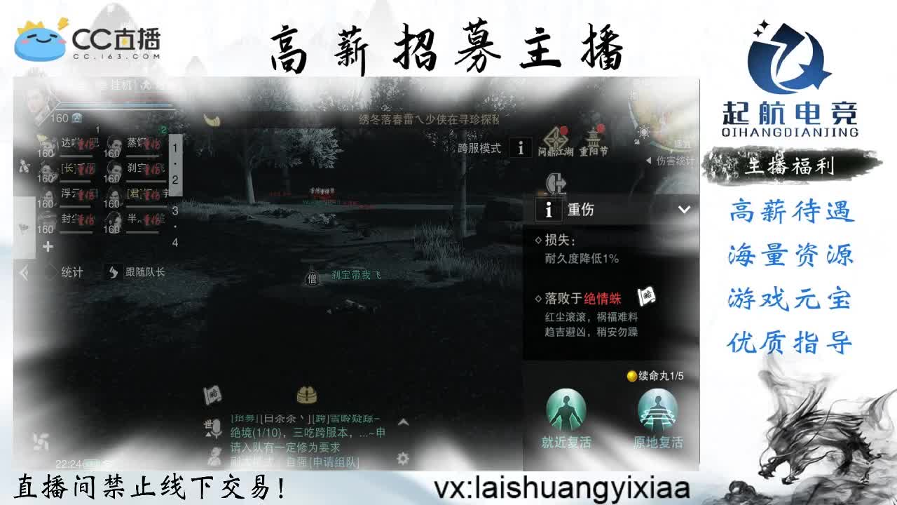 聚宝盆玄铁星阵各种材料滴滴 第2段