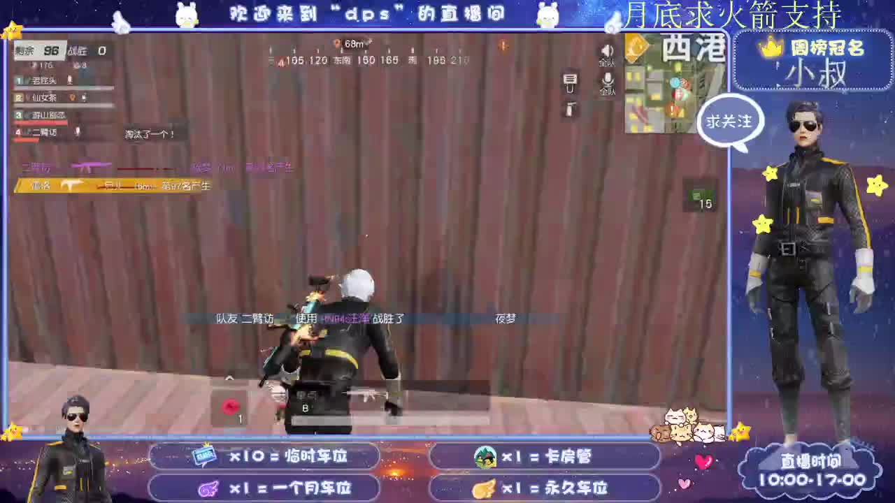 多一分鼓励 少一分埋怨 第1段