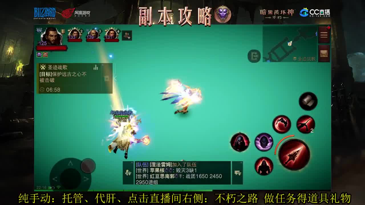 国服高氪死灵PVP技术流在线教学 第1段