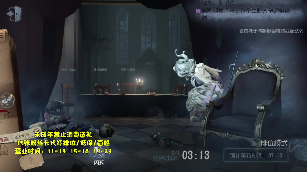 重生之猛男孤星冲排位第19天 第1段