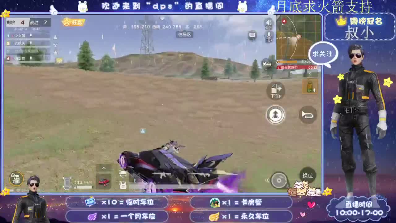 多一分鼓励 少一分埋怨 第2段