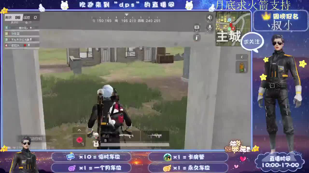 多一分鼓励 少一分埋怨 第3段