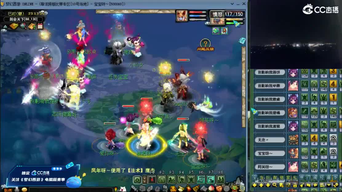 【剑会】WZ国标第一视角9.26 第2段