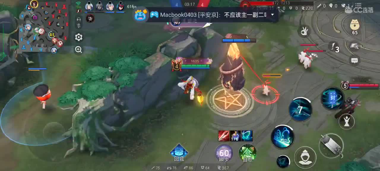 冲不上去，不犟了 第1段