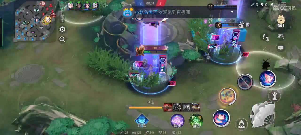 冲不上去，不犟了 第2段