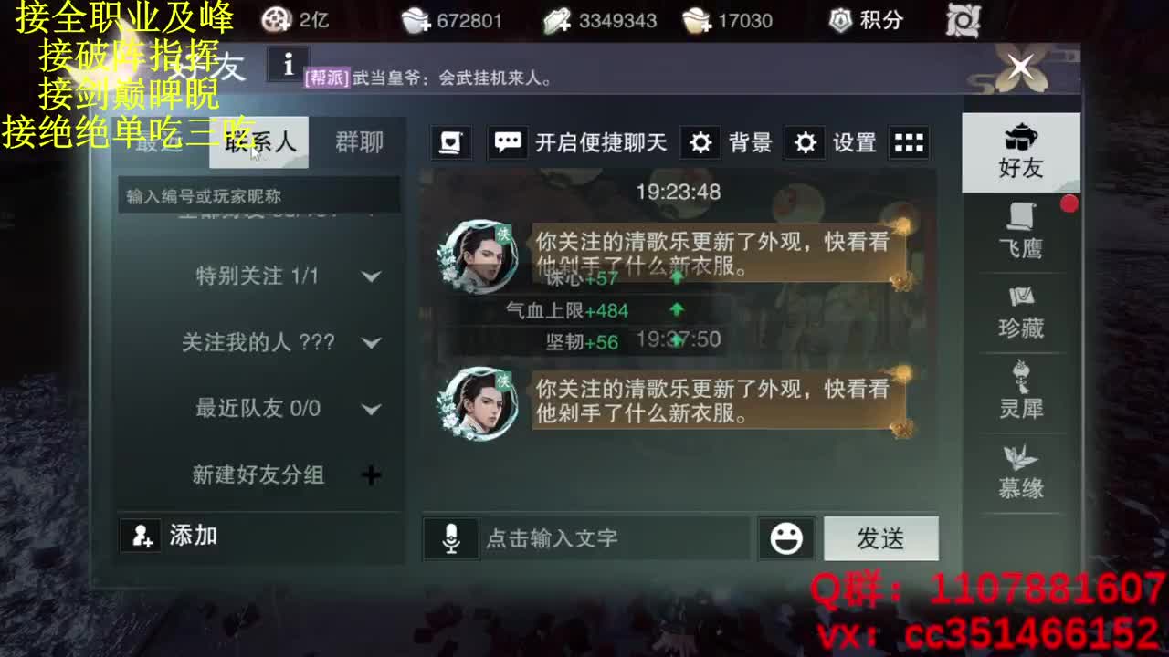 快乐会传染 第1段