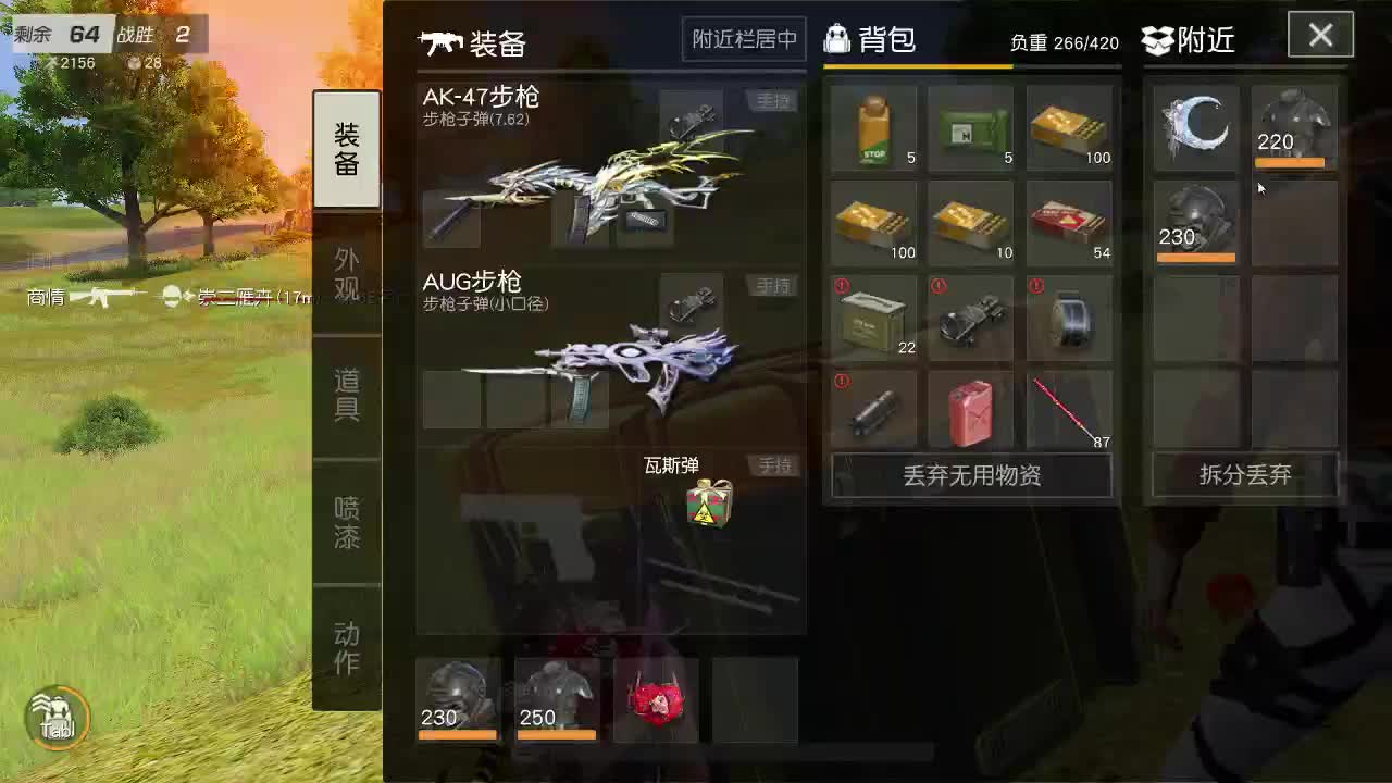 有